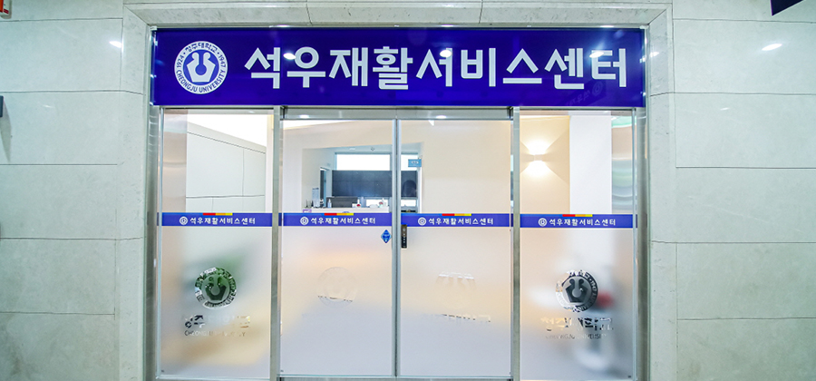 센터외부