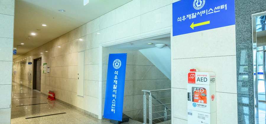 센터외부