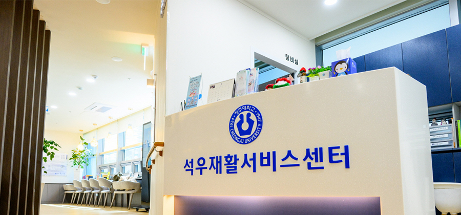 센터내부